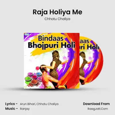Raja Holiya Me MP3 Song by Chhotu Chaliya Cover