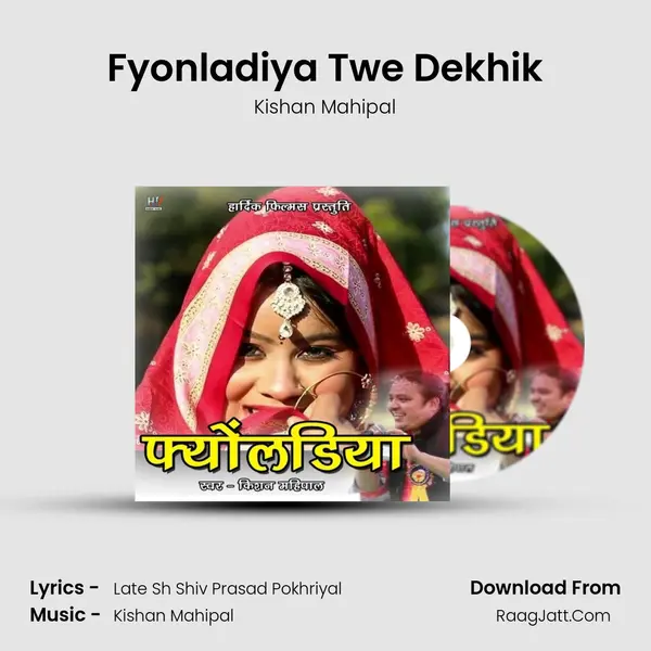 Fyonladiya Twe Dekhik MP3 Song by Kishan Mahipal Cover
