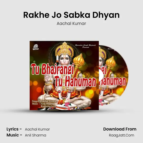 Rakhe Jo Sabka Dhyan MP3 Song by Aachal Kumar Cover