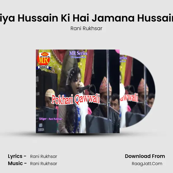 Duniya Hussain Ki Hai Jamana Hussain Ka mp3 song