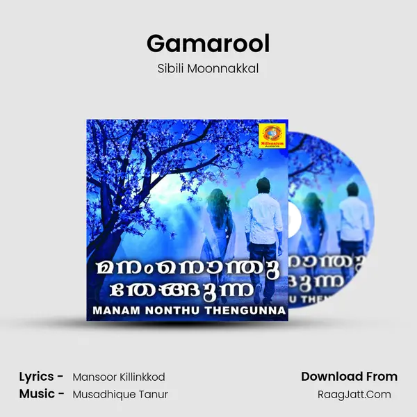 Gamarool MP3 Song by Sibili Moonnakkal Cover