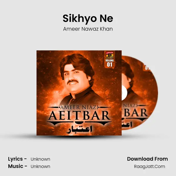 Sikhyo Ne MP3 Song by Ameer Nawaz Khan Cover