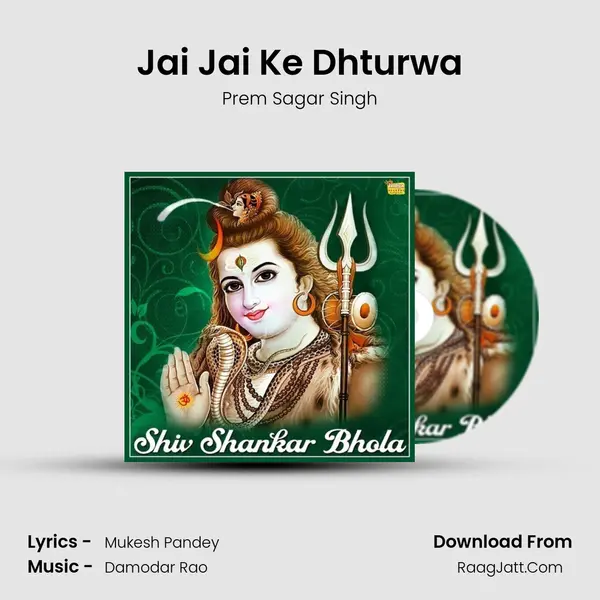 Jai Jai Ke Dhturwa MP3 Song by Prem Sagar Singh Cover