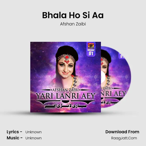 Bhala Ho Si Aa MP3 Song by Afshan Zaibi Cover