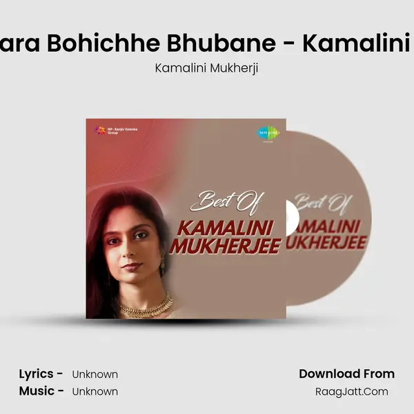 Anandadhara Bohichhe Bhubane - Kamalini Mukherjee MP3 Song by Kamalini Mukherji Cover