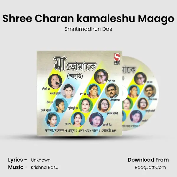 Shree Charan kamaleshu Maago mp3 song