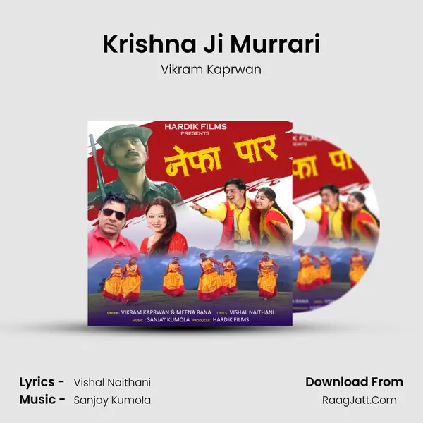 Krishna Ji Murrari MP3 Song by Vikram Kaprwan Cover