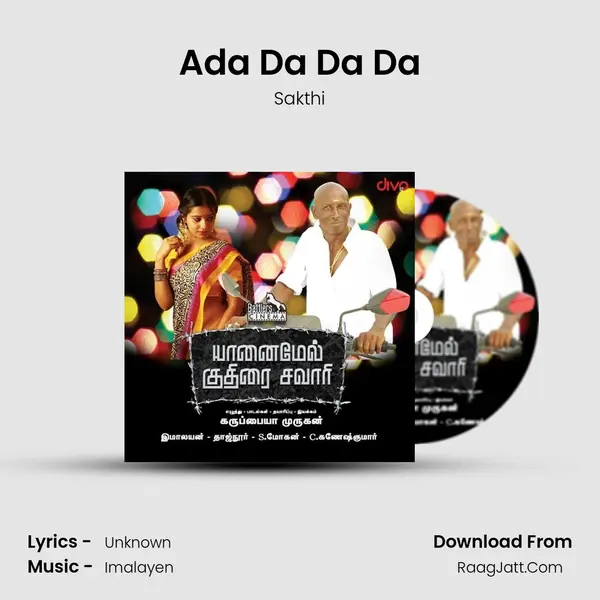 Ada Da Da Da MP3 Song by Sakthi Cover
