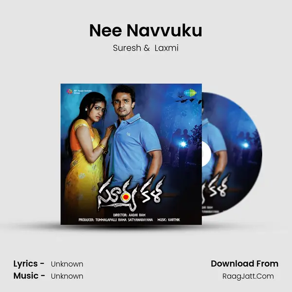 Nee Navvuku MP3 Song by Suresh Cover