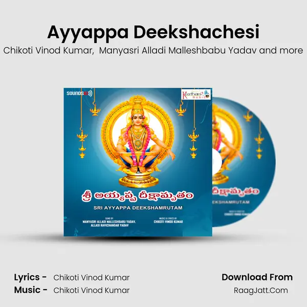 Ayyappa Deekshachesi MP3 Song by Chikoti Vinod Kumar Cover