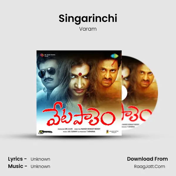 Singarinchi MP3 Song by Varam Cover