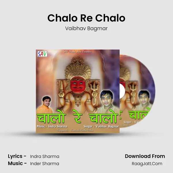 Chalo Re Chalo MP3 Song by Vaibhav Bagmar Cover