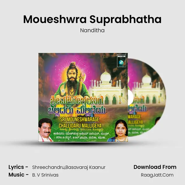 Moueshwra Suprabhatha MP3 Song by Nanditha Cover