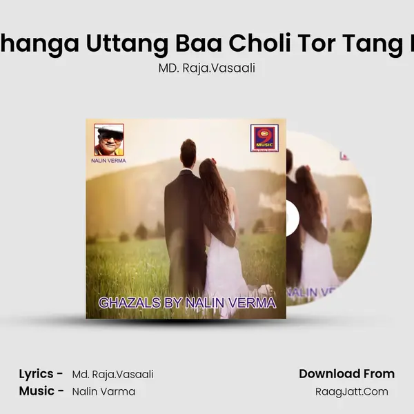 Lahanga Uttang Baa Choli Tor Tang Ba MP3 Song by MD. Raja.Vasaali Cover
