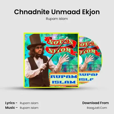 Chnadnite Unmaad Ekjon MP3 Song by Rupam Islam Cover