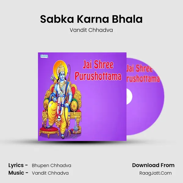 Sabka Karna Bhala MP3 Song by Vandit Chhadva Cover