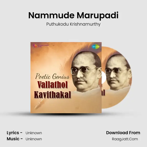 Nammude Marupadi Cover