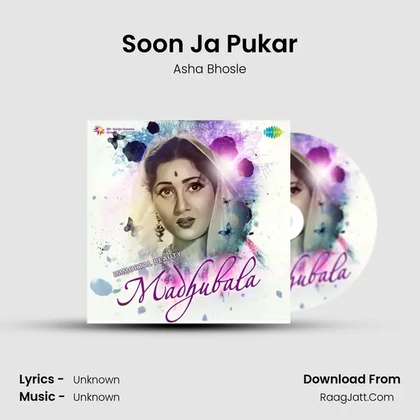 Soon Ja Pukar Cover