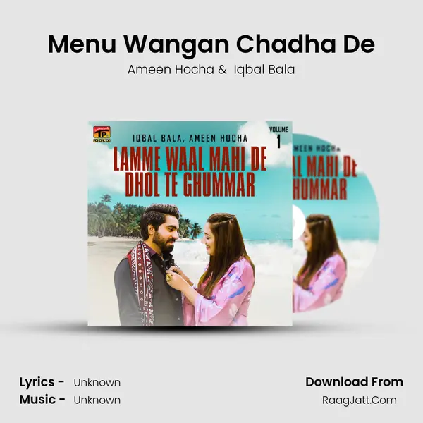 Menu Wangan Chadha De MP3 Song by Ameen Hocha Cover