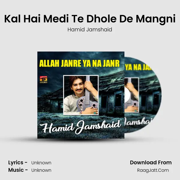 Kal Hai Medi Te Dhole De Mangni MP3 Song by Hamid Jamshaid Cover