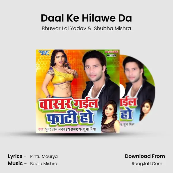 Daal Ke Hilawe Da mp3 song