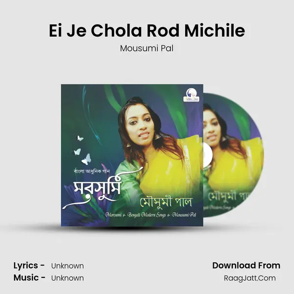Ei Je Chola Rod Michile mp3 song
