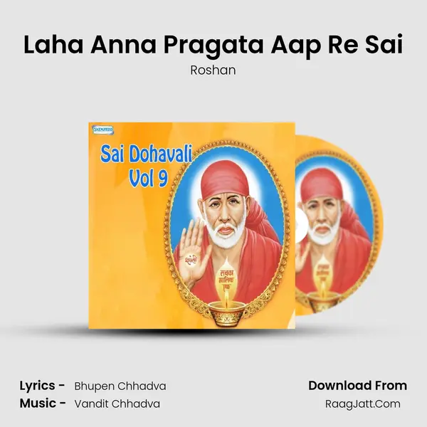 Laha Anna Pragata Aap Re Sai MP3 Song by Roshan Cover