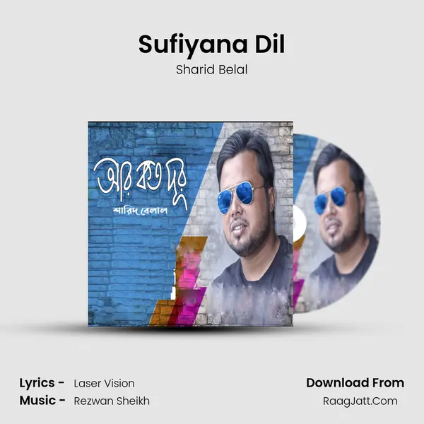 Sufiyana Dil MP3 Song by Sharid Belal Cover