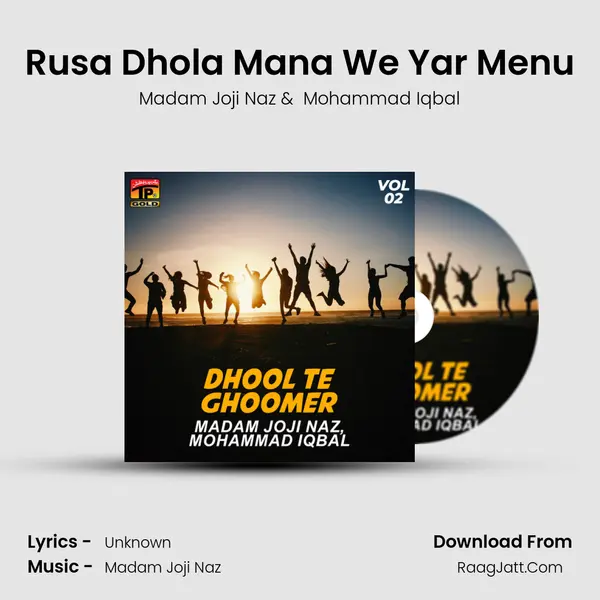 Rusa Dhola Mana We Yar Menu mp3 song