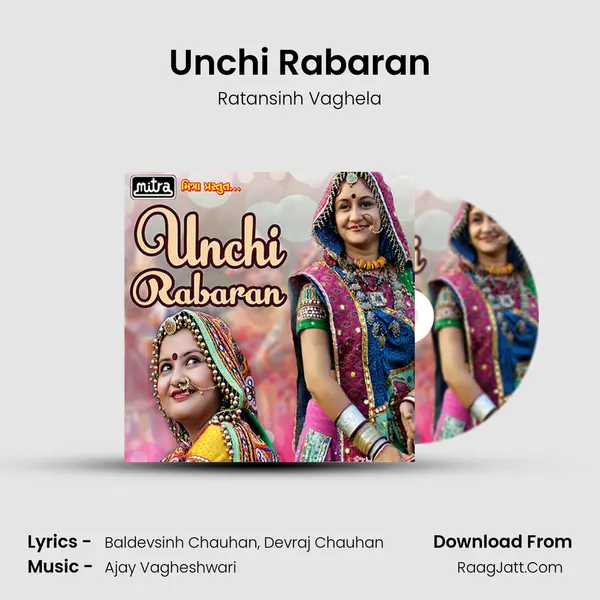 Unchi Rabaran - Ratansinh Vaghela