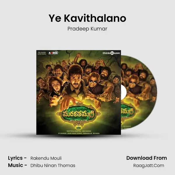 Ye Kavithalano MP3 Song by Pradeep Kumar Cover