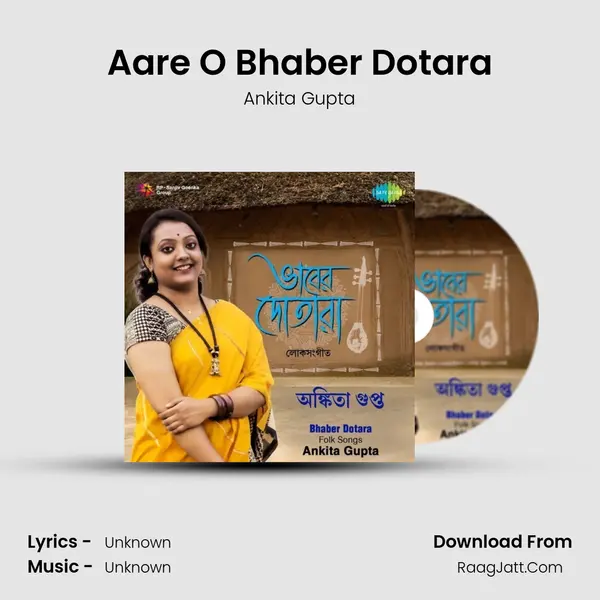 Aare O Bhaber Dotara MP3 Song by Ankita Gupta Cover