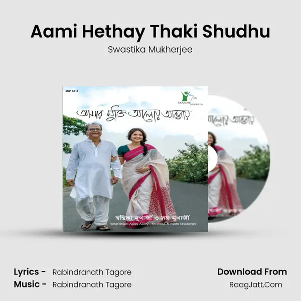 Aami Hethay Thaki Shudhu MP3 Song by Swastika Mukherjee Cover