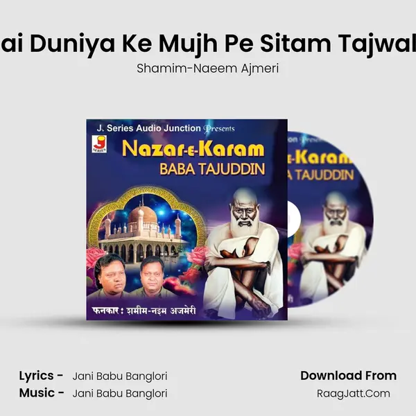 Hai Duniya Ke Mujh Pe Sitam Tajwale mp3 song