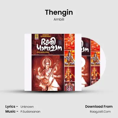 Thengin MP3 Song by Ambili Cover