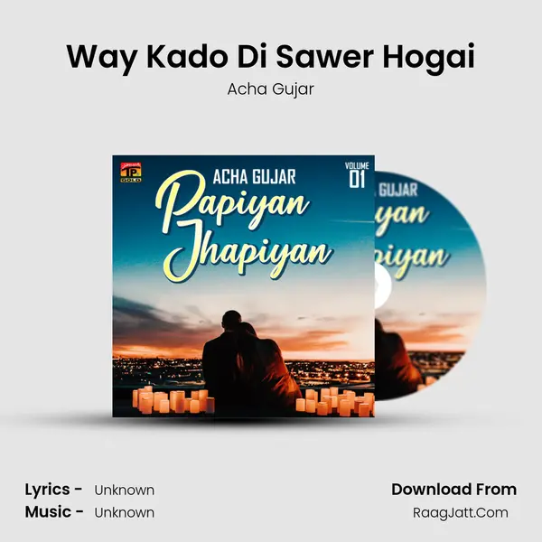 Way Kado Di Sawer Hogai MP3 Song by Acha Gujar Cover