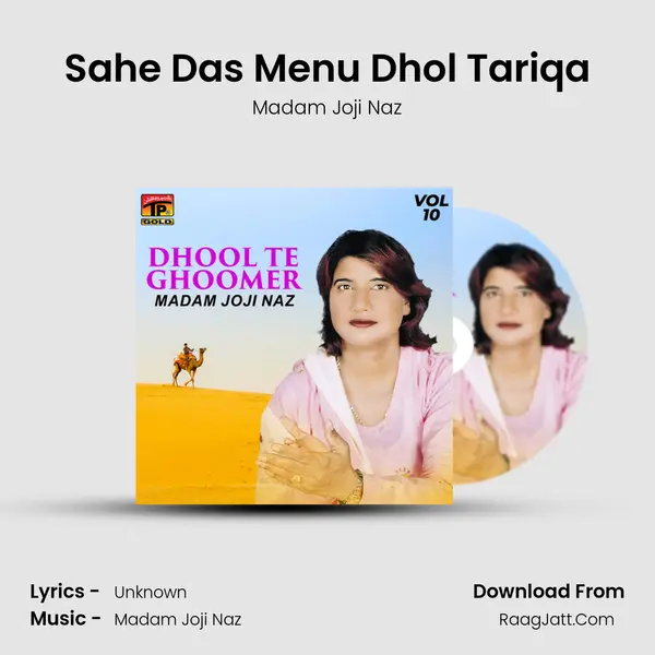 Sahe Das Menu Dhol Tariqa MP3 Song by Madam Joji Naz Cover