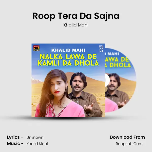 Roop Tera Da Sajna MP3 Song by Khalid Mahi Cover