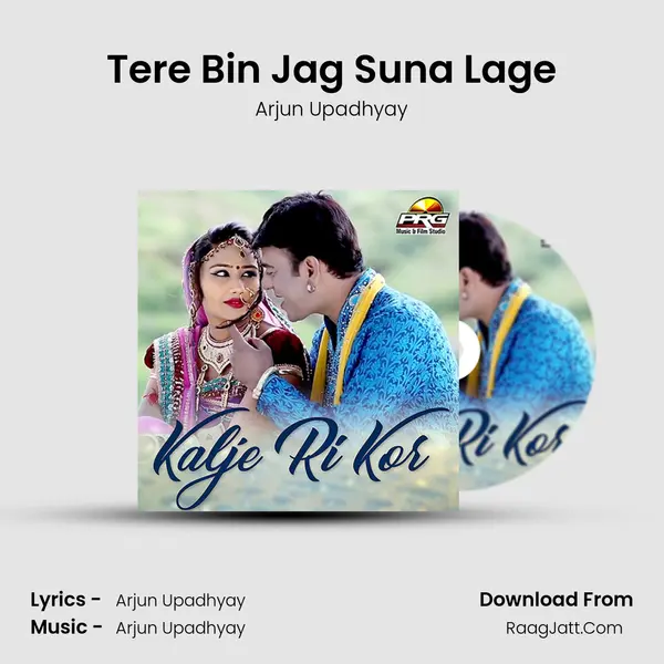 Tere Bin Jag Suna Lage MP3 Song by Arjun Upadhyay Cover