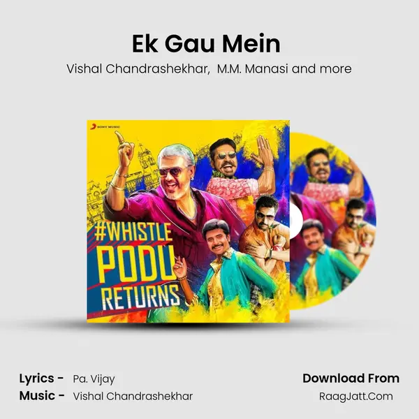 Ek Gau Mein (From 