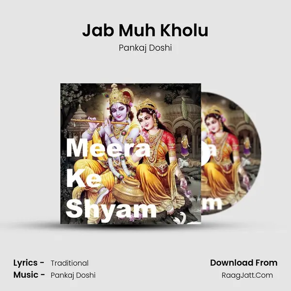 Jab Muh Kholu MP3 Song by Pankaj Doshi Cover