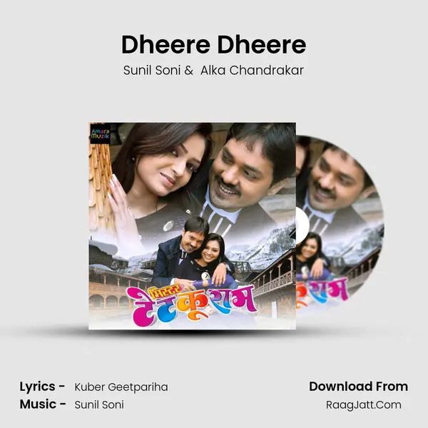 Dheere Dheere MP3 Song by Sunil Soni Cover