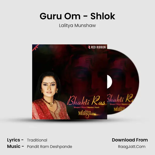 Guru Om - Shlok MP3 Song by Lalitya Munshaw Cover