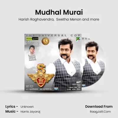 Mudhal Murai MP3 Song by Harish Raghavendra Cover