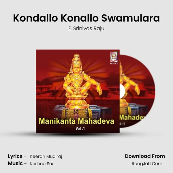 Kondallo Konallo Swamulara MP3 Song by E. Srinivas Raju Cover