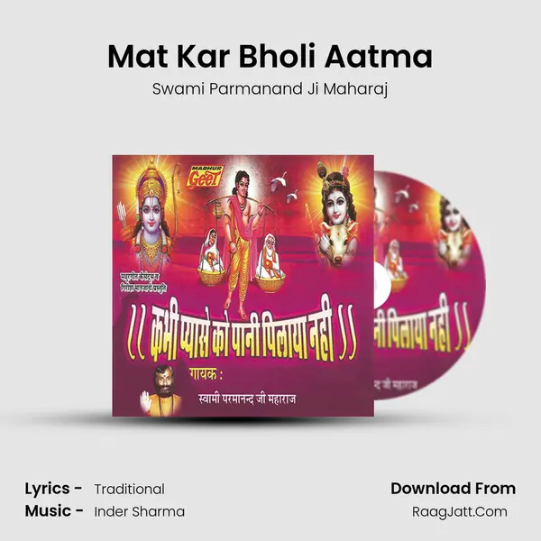 Mat Kar Bholi Aatma MP3 Song by Swami Parmanand Ji Maharaj Cover
