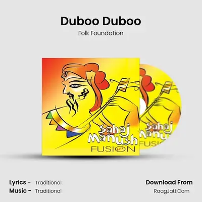 Duboo Duboo MP3 Song by Folk Foundation Cover