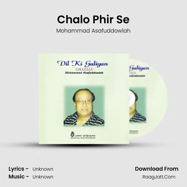 Chalo Phir Se MP3 Song by Mohammad Asafuddowlah Cover