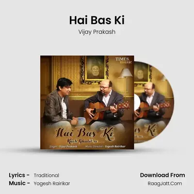 Hai Bas Ki MP3 Song by Vijay Prakash Cover