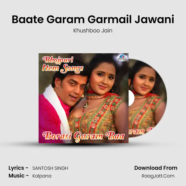 Baate Garam Garmail Jawani MP3 Song by Khushboo Jain Cover